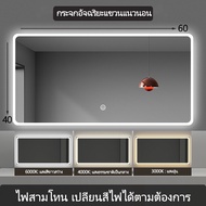 Bathroom smart mirror single touch anti-fog three-color LED lighting bathroom mirror bathroom mirror