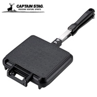 🆕2022新商品 🇯🇵日本代購/直送🇯🇵 『日本露營大師品牌Captain Stag鹿牌』CS Cast Aluminum Hotsand Toaster <IH Compatible> CS鑄鋁烤三