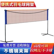 Badminton Grid Portable Foldable Mobile Household Simple Indoor Outdoor Standard Competition Venue G