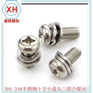GB9074.8Screw Three-Set Combination304M3Pan Head Stainless Steel M4Special Offer Zone Cross  Phillip