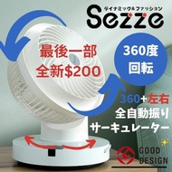 全新Sezze西哲 360°旋轉靜音循環風扇ELECTRIC FAN YK-648S白色 Pokemon龍珠LabubuLEGO 全新有保用尋秦記chiikawa小米15origo小米12dysonm