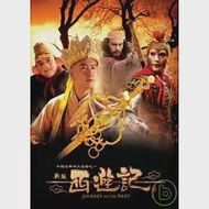 西遊記 27-52集 (全劇52集) 4DVD