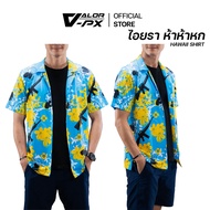 Valor PX-Hawaii-Shirt ไอยรา ห้าห้าหก [BLUE] เสื้อฮาวาย เสื้อเชิ้ต ลายtactical ผ้าโพลีเอสเตอร์ ระบายอ