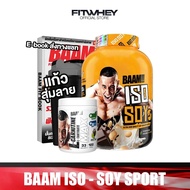 [ชุดโปรโมชั่นเซ็ต] BAAM ISO - SOY SPORT (5 LB) SOY PROTEIN | ซอยโปรตีนคุณภาพดีในราคาที่คุ้มค่า | FIT