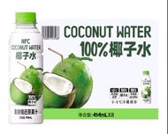 NFC 叮个椰 100% 椰子水 (414ml*8)