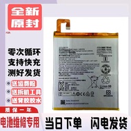 Suitable for Lenovo Tablet PC Battery L16D2P31/L16D1P34/L16D1P33/L18D1P32 Electric Board