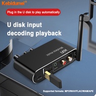 Kebidumei Wireless Digital To Analog Audio Converter ไฮไฟสเตอริโอบลูทูธ5.1 DAC Audio Receiver Adapter พร้อม Usb/aux/rca พอร์ตรองรับ Dual Device Link