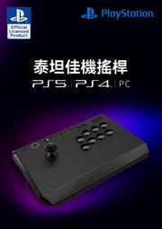yes99buy電玩  拳霸B1泰坦PS5/PS4/PC街霸鐵拳拳皇街機遊戲搖桿索尼認證