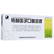 transfer factor oral solution 10mlx6 tubes/box tubes adjuvant treatment of viral fungal intracellular infection