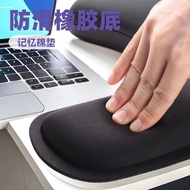 Wrist Mouse Pad Desk Anti-Slip Rubber Keyboard Hand Rest Memory Foam Computer Wrist Pad jz1230