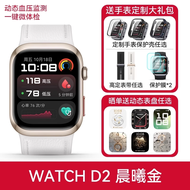 HUAWEI | Blood Pressure and ECG Monitoring Smart Health Watch
