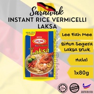 LAKSA SARAWAK BIHUN SEGERA LEE FAH MEE 80g [1x80g] INSTANT RICE VERMICELLI SARAWAK LAKSA BORNEO LAKSA MEE MI