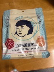 keana rice mask 國產米面膜