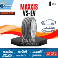 MAXXIS VS EV 1เส้น ยางรถไฟฟ้า ปี24 235/45R18 235/50R20 245/45R19 255/40R20 255/45R20 255/50R19 265/4