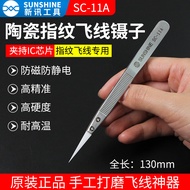 News SC-11A Mobile Phone Repair Ceramic Tweezers High Temperature Resistant Repair Tweezers Hand-Pol