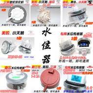Washing Machine Sensor Accessories Automatic Midea Haier Little Swan Drum SW-8 DC5V Water Level Switch