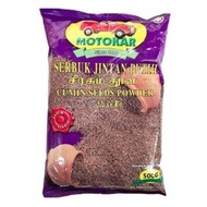 MOTOKAR Serbuk/Powder [500GM] (Serbuk Cili/Serbuk Kunyit/Serbuk Jintan Putih/Serbuk Ketumbar/Serbuk 