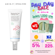 AXIS-Y Heartleaf My Type Calming Cream 60 ml ฮาร์ทลีฟ มาย ไทป์ คาล์มมิ่ง ครีม