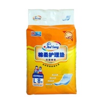 Shu Yang adult nursing pad diaper elderly diapers for the elderly across the mattress pad mattress，