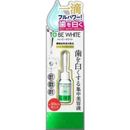 Bz Store 日本 TO BE WHITE 淨白精華 亮白牙齒 美容液 7ml 附牙刷