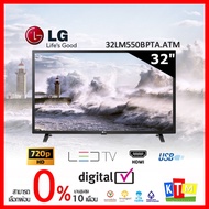 ทีวี LG ขนาด 32 นิ้ว รุ่น 32LM550BPTA.ATM LED Digital TV HD