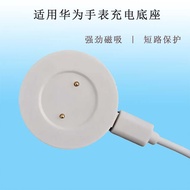 Suitable for And Strong Magnetic Adsorption Charging Base Watch Charger 512er9