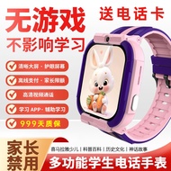 儿童手表swatch手机华为适用儿童智能电话手表可插卡全网通多功能可支付电话手表新款2025.4.29