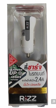 RIZZ ที่ชาร์จ หัวชาร์จ มือถือ USB รถ รถยนต์ CAR  ที่ชาร์จในรถยนต์ 2.4A