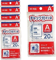 K721S Core Zipper Plastic Bags, 100 Sheets (20 Sheets x 5 Packs), Approx. 2.0 x 2.8 inches (5 x 7 cm