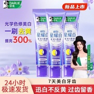 Official In Stock Darlie Haolai Xingyao White Whitening Toothpaste Darlie Whitening Toothpaste Fresh