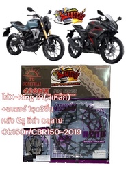โซ่X-RING สีดำ(สีเหล็ก)+สเตอร์ryno CBR150-2019 CB150R หลัง6รู*ฉลุ*(14/15-42/43)เลือกได้1ชุด3ชิ้น