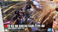 ［現貨］HG 1/144 GUSTAV KARL TYPE-00	/ HG 1/144 古斯塔夫・卡爾 00型