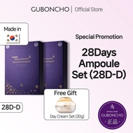 GUBONCHO Premium Gold 28Days Ampoule Set (28D-D)