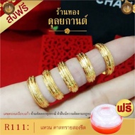 แหวน เศษทอง น้ำหนัก 2สลึง ขนาดแหวน 52-59 1วง แหวน แหวนทอง ทอง แหวน2สลึง แหวนวงใหญ่ แหวนเศษทอง แหวนหม