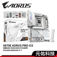 GIGABYTE Technology X870E AORUS PRO ICE ATX AMD AM5 Pin Motherboard