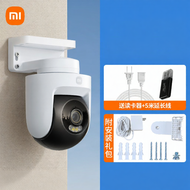 Miui | Smart Three-Camera Zoom Camera