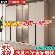 Solid Wood Wardrobe Home Bedroom Rental Room Simple Assembly Rental Room Wardrobe Children Simple Small Apartment Cabine