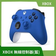 【全新現貨】XBOX SERIES S X 原廠 無線控制器 藍色 手把 藍芽手把 把手【一樂電玩】