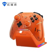【Shipment within 24 hours】Machenike G5 PRO V2 threemode gamepad Black Myth Goku Gamepad Game gamepad