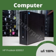 คอมมือสอง Core i7 Gen4  งานกราฟฟิคก็ได้ เรียนออนไลน์ก็ดี  HP Prodesk 6000