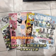 EPOP Malaysia Korea Idol Magazine Chinese ver韩国爱豆杂志 第646/657/658/659/661期