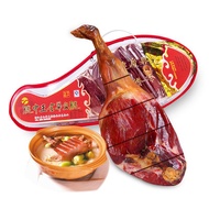 Leg King Jinhua Ham Gift Box Big Whole Leg Sliced Cured Meat Gift Box New Year Gift Bag Zhejiang Specialty Ham Gift Grou