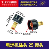  Welding Machine Plug Connector 10 25 Socket Back Panel 42mm Length Motor Electrical Welding Equipme