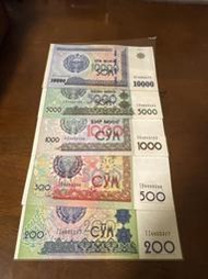 烏茲別克10000、5000、1000、500、200元舊版鈔（5張合拍）