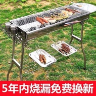 Home Full Set Grill Charcoal Grill BBQ Grill Charcoal Rack Stainless Steel Outdoor Large Grill Rack 