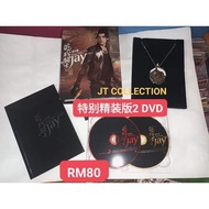 Jay Chou~Dragon Warrior~Double DVD [Special Hardcover Edition] Includes Special Necklace and a Photo Book!