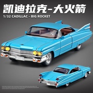Children Toy Car Cadillac Big Rocket Retro Sports Car Alloy Car Model Ornaments Boy Racing Toy Car O