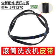 Suitable for Beautiful Little Swan Drum Washing Machine Motor Belt 5EPJ1270/5J1270 V-Belt [yfY]