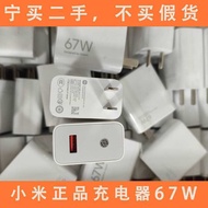 Xiaomi Original 67W Charger Set Charging Head 6A Fast Charging Data Cable