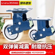 Heavy Duty45681 Inch Iron Core Polyurethane Shock Absorption Spring Universal Caster Industrial Cast